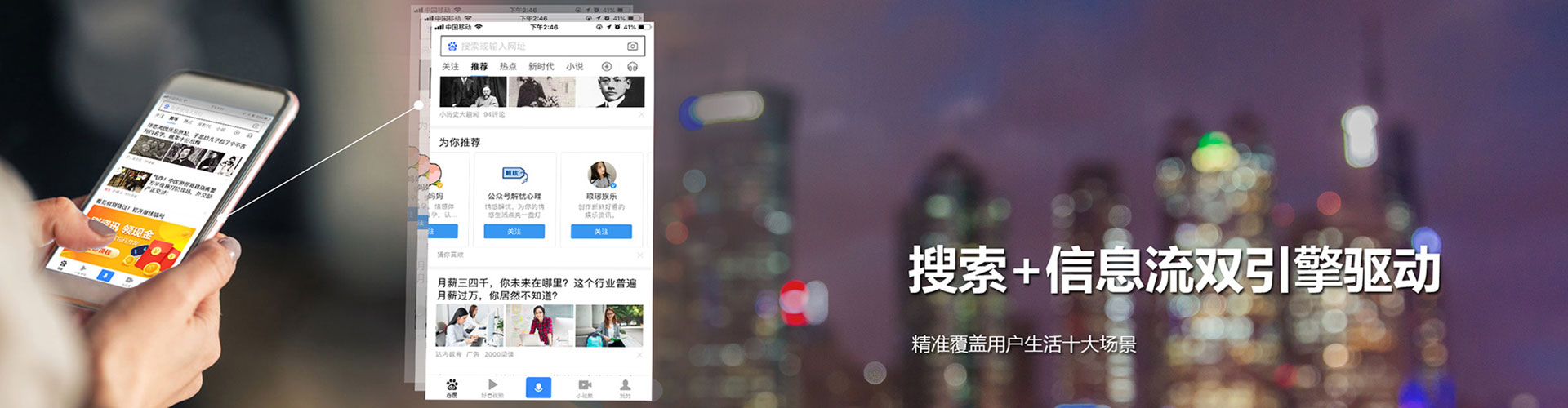 六枝特百度运营推广