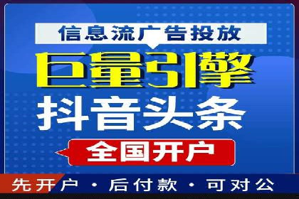 百度广告计费规则解析与实战案例